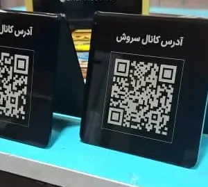استند کیو آر کد مدل 001037
