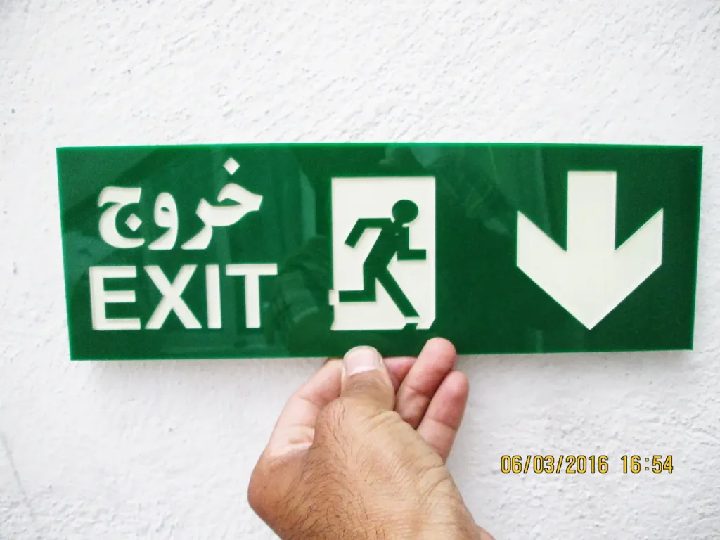 تابلو خروج اضطراری مدل 002008