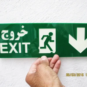 تابلو خروج اضطراری مدل 002008