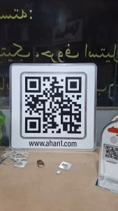 استند کیو ار کد دیواری