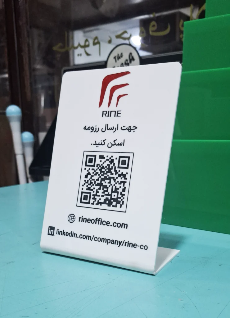 استند کیو ار کد مدل 1045