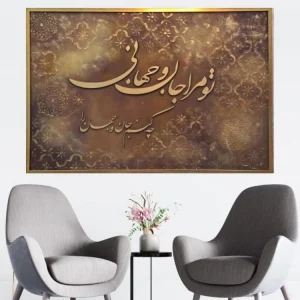 تابلو دکوراتیو طرح پتینه مدل 202