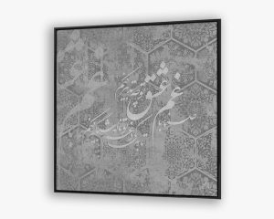تابلو دکوراتیو طرح پتینه مدل 212
