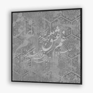 تابلو دکوراتیو طرح پتینه مدل 212