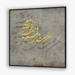 تابلو دکوراتیو طرح پتینه مدل 213