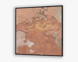 تابلو دکوراتیو طرح پتینه مدل 211