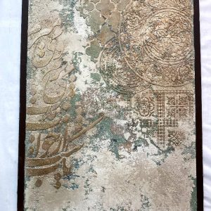 تابلو دکوراتیو طرح پتینه مدل 217