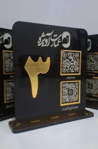 استند کیو آر و شماره میز مدل 1055