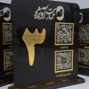 استند کیو آر و شماره میز مدل 1055