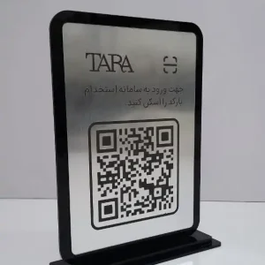 استند کیو آر کد مدل 1053