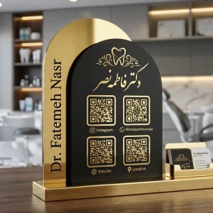 استند کیو ار کد مدل 1059