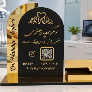 استند کیو ار کد مدل 1059
